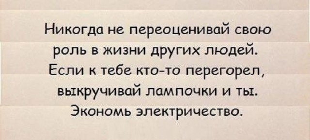 Картинки разные с надписями и без