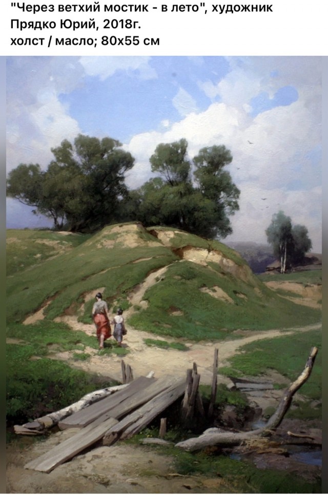 АРТ-Воскресенье