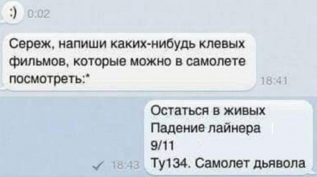 Картинки разные с надписями и без