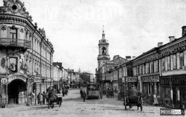 Москва дореволюционная - 14