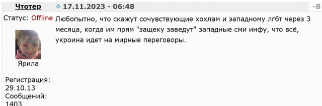 «Вот увидите, так будет»