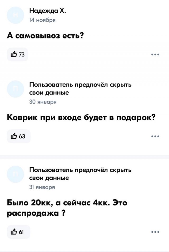 Дом. Недорого. С доставкой