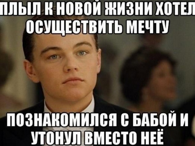 Если бы ты проснулся завтра и обнаружил, что ты последний человек на Земле, то чем бы ты занялся в первую очередь?⁠⁠