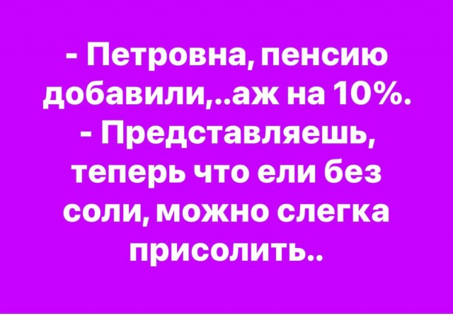 Так себе картинки 08.03.25