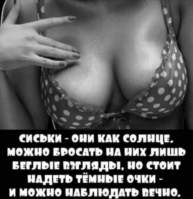 Так себе картинки 18.03.25