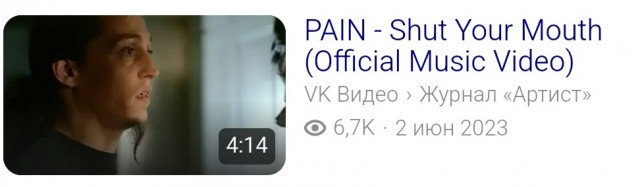 От какой музыки вам башню снесло, когда услышали в первый раз?