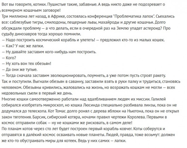 Нуштош 26.03.2025. В один из дымных дней (s3e9)