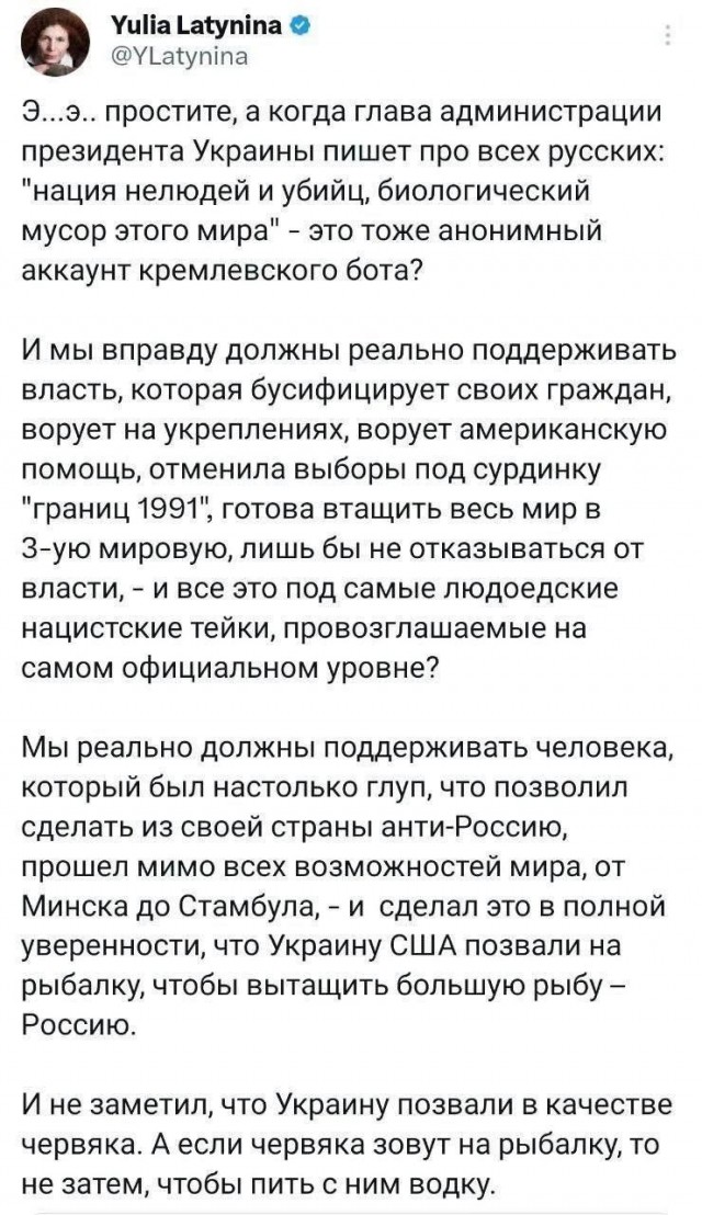 Прозревают потихонечку...