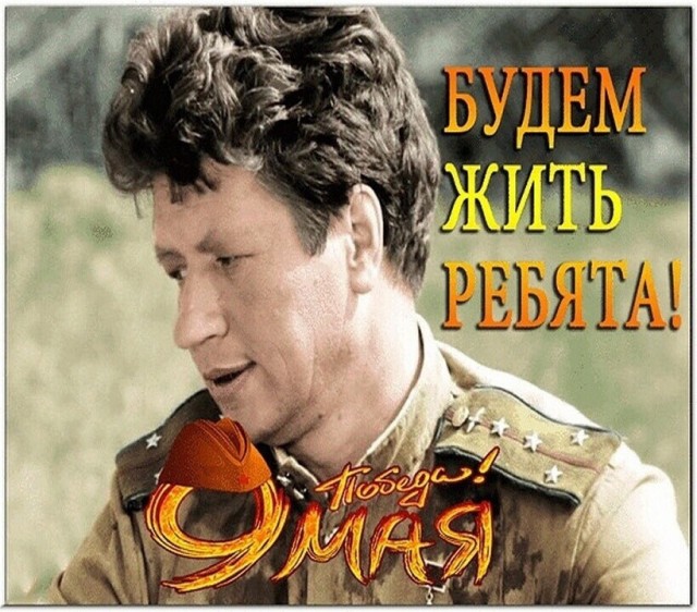 Не для тебя