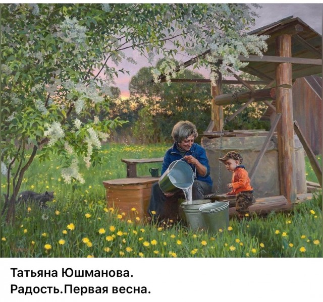 АРТ-Воскресенье.