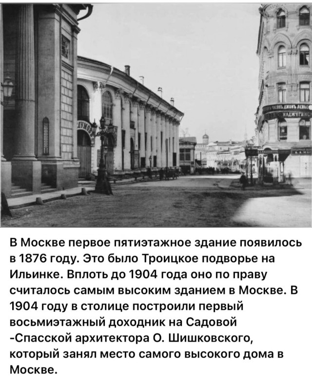 Москва и москвичи. Двадцатый век. 14.06.25