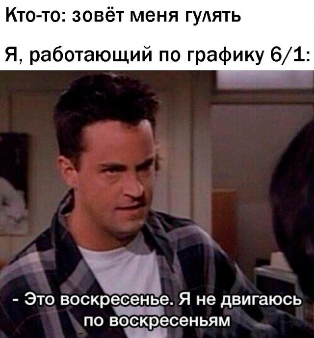 Картинки для деградации 9 (разной степени свежести)