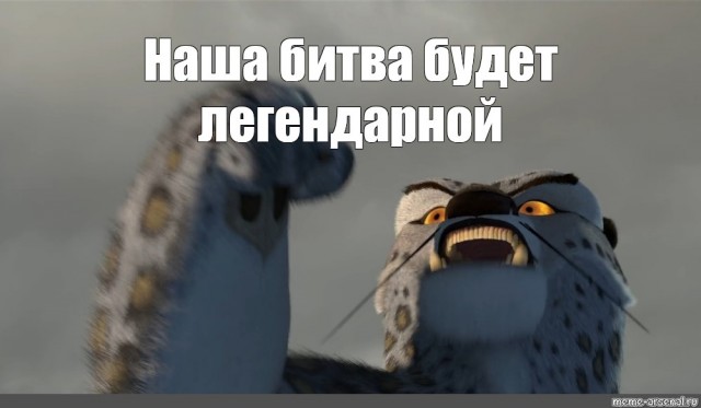 Бесконтактный "тигр" с каменным лицом