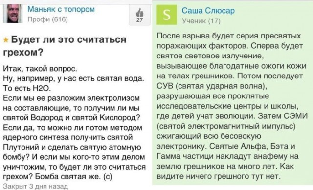 В Самарской области РПЦ будет  обучать управлению дронами