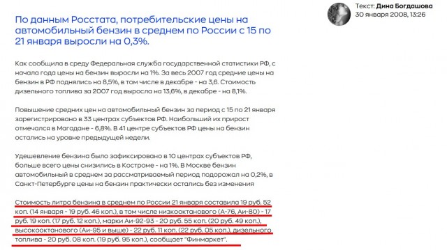 Одна картинка из далекого 2007 года...