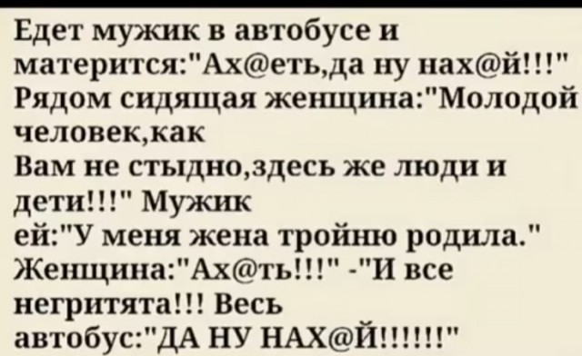 Картинки для деградации 50 (разной степени свежести)