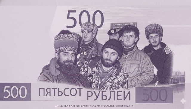 Центробанк принял решение отменить голосование по выбору символов для новой банкноты 500 рублей, сообщили в регуляторе.