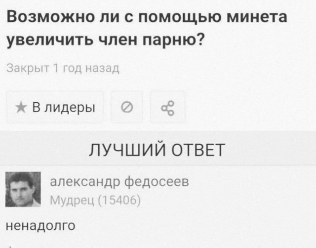 Маленькая пятница 5.11
