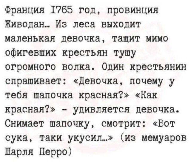 Маленькая пятница 11.11