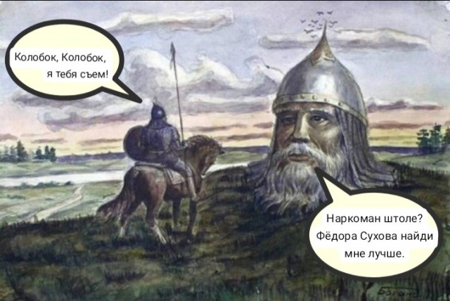 Дегрономикон 2