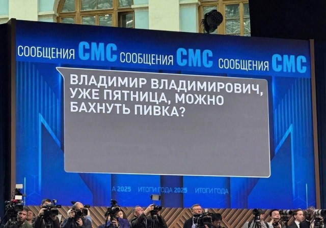 Вопросы на Прямой линии с Путиным