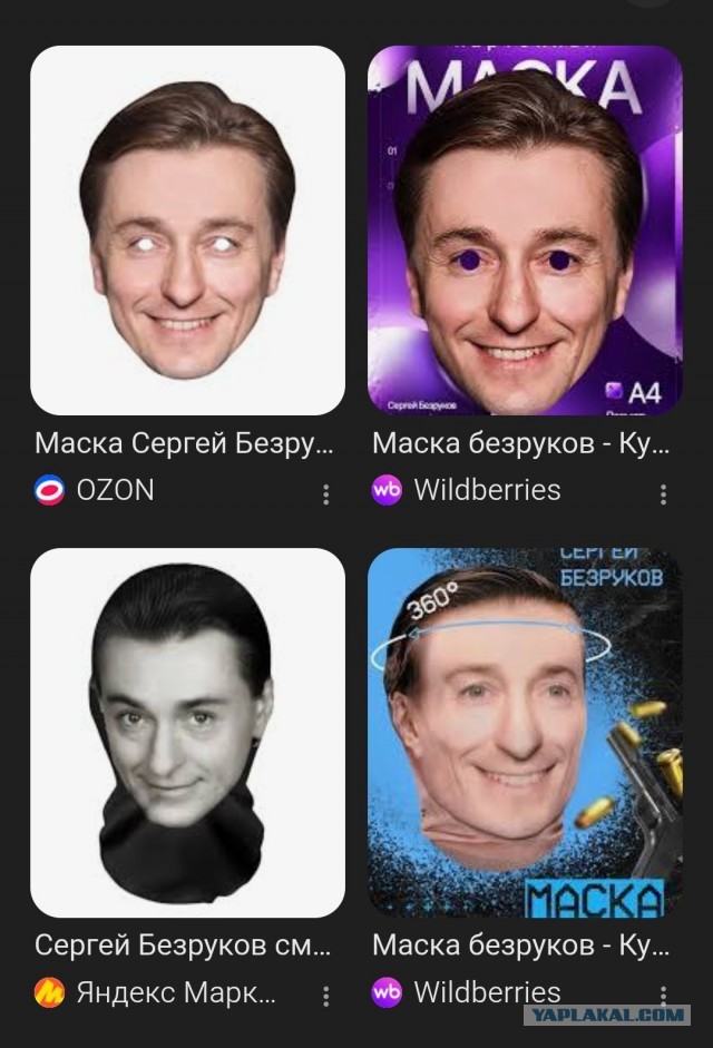  Народный артист Сергей Безруков подал в Хамовнический суд иск ... 