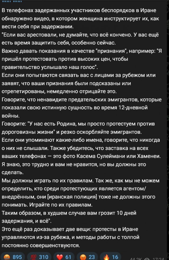 Протесты в Иране: жители выходят на улицы против режима