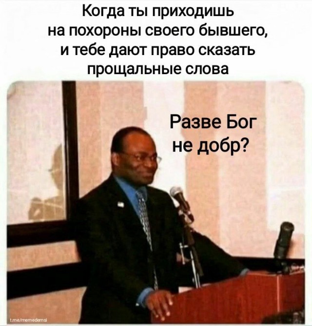 Чёрно-пошлая деградация