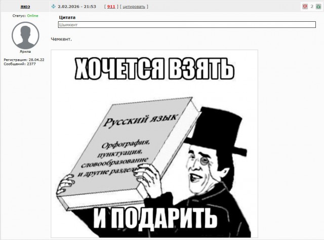 Кафе Султан, Шымкент