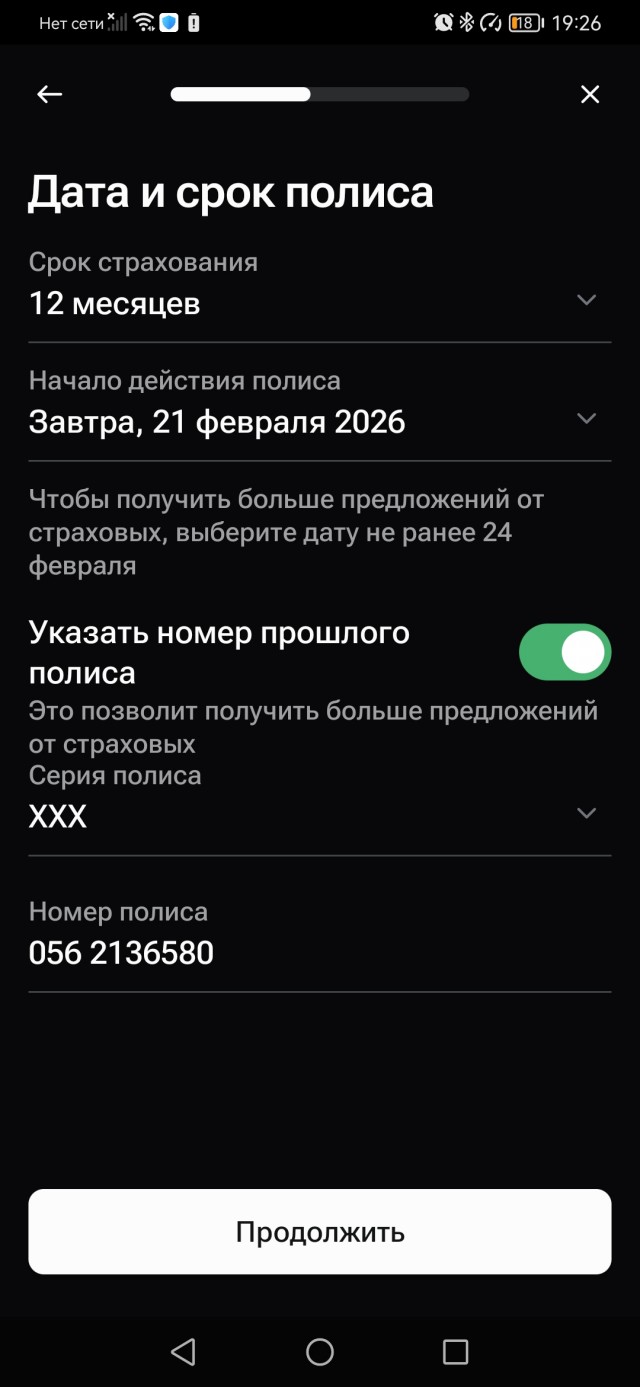 Мужчина оригинально решил проблему стоянки автомобиля "застолбив" сразу два места