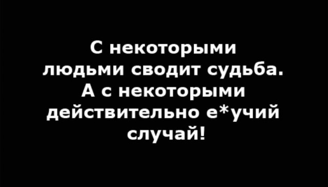 Картинки для деградации 152 (разной степени свежести)