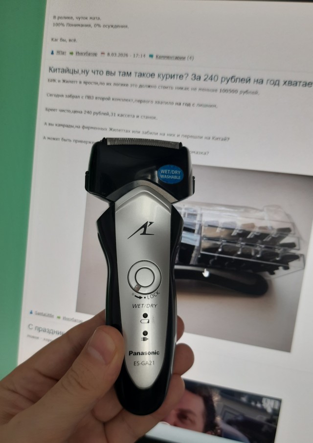 Китайцы, ну что вы там такое курите? За 240 рублей на год хватает!