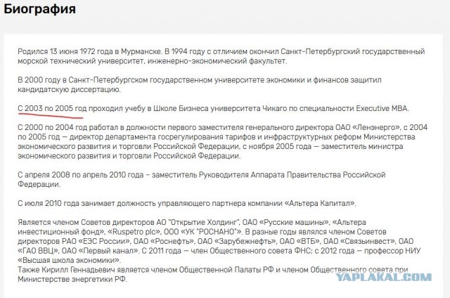 В России предложили использовать 67 трлн рублей со счетов граждан для развития экономики