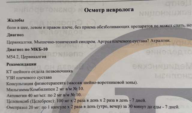 Прошу реальных отзывов о древмасс