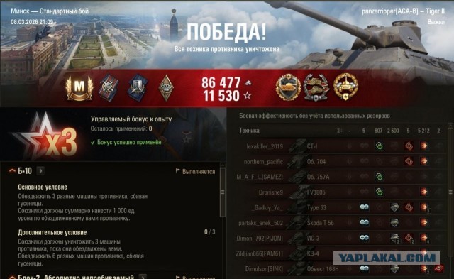 Wargaming 63
