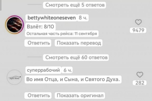 Этот фонарь появился из ниоткуда