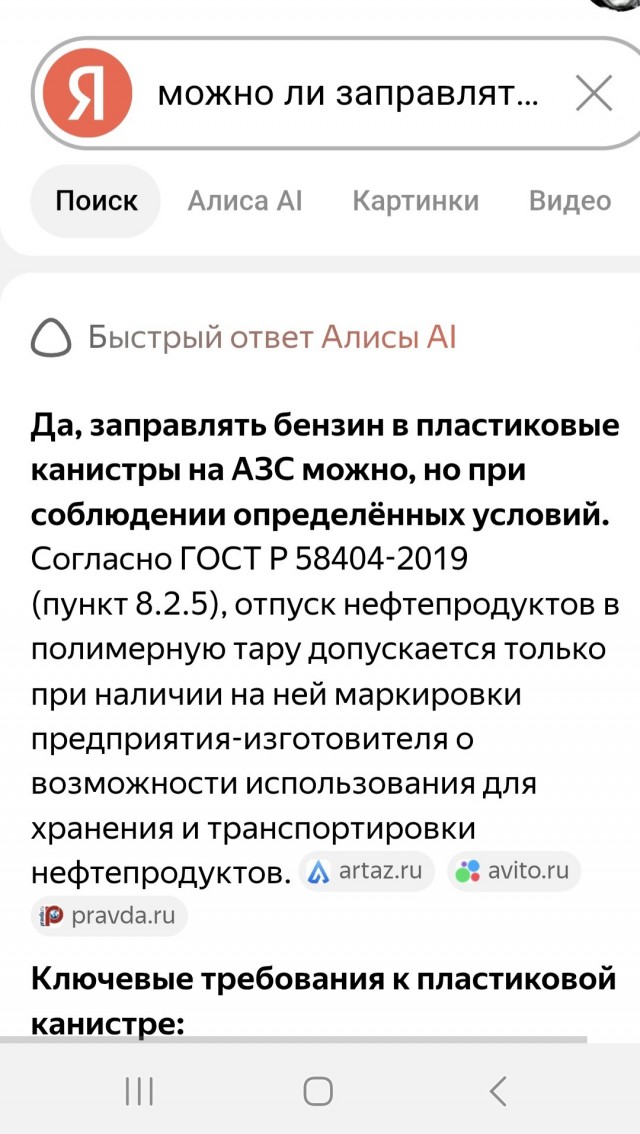 Роснефть.Чозанафиг?