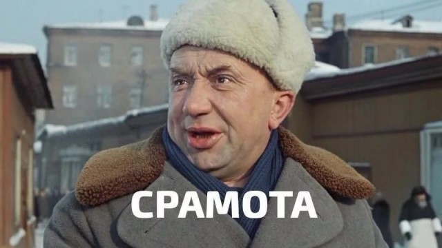 По-большому удобно ходить