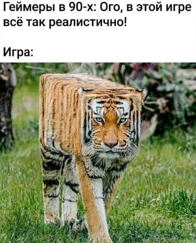 Картинки про игры
