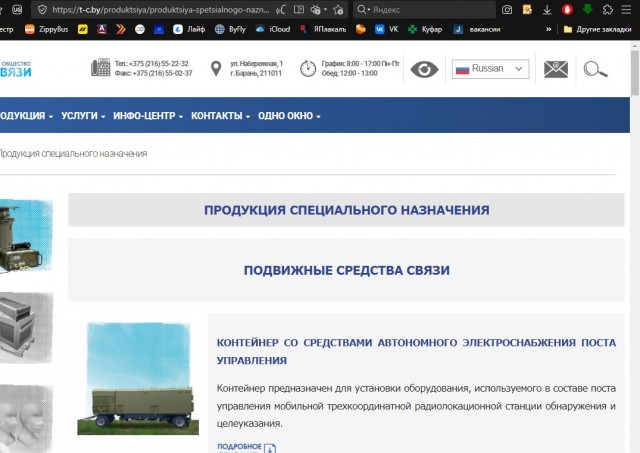 Прошу помощи Япсообщества.
