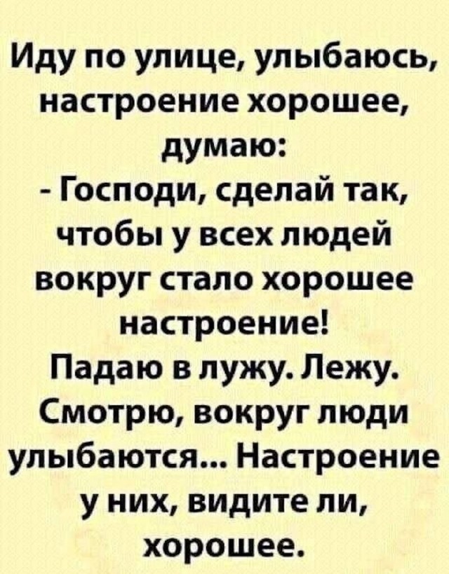 Так себе картинки 31.07.26