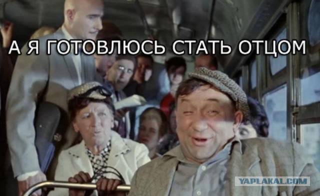 Отказался уступить место⁠⁠