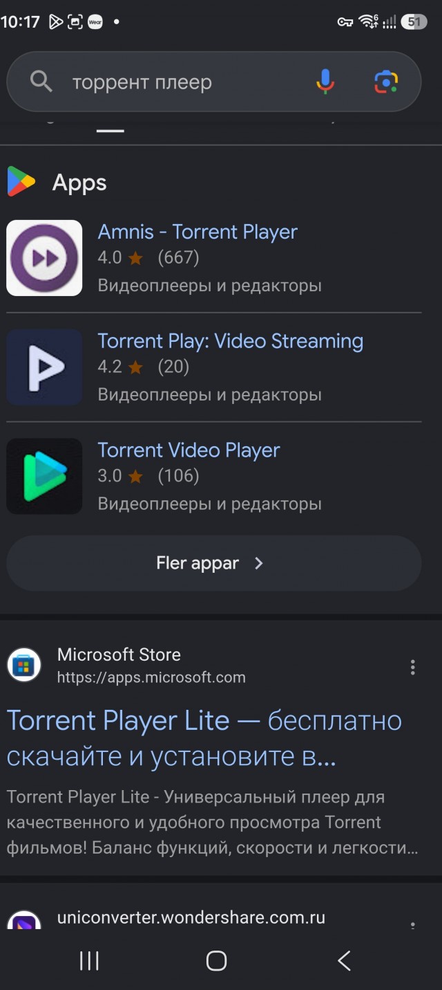 «С раздачи не уходим»