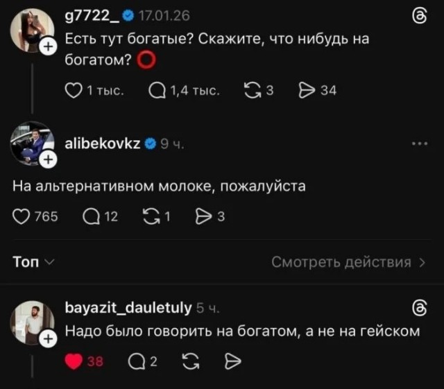 Картинки для деградации 296 (разной степени свежести)