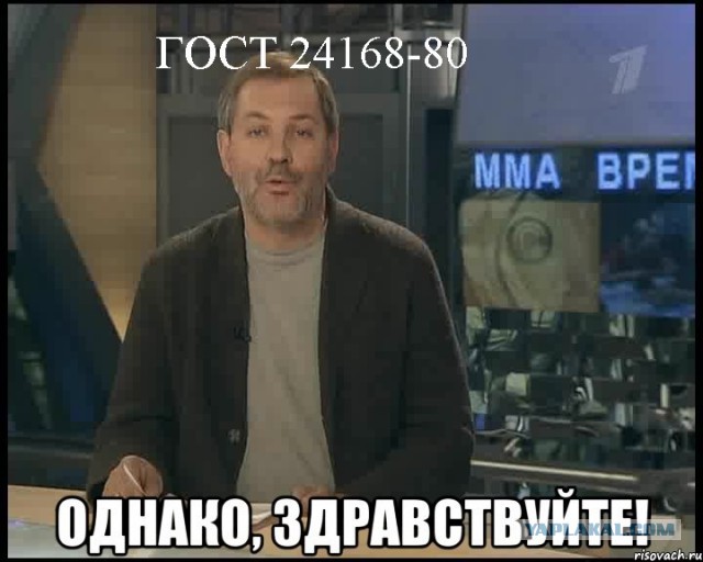 Немного "очень полезной" информации