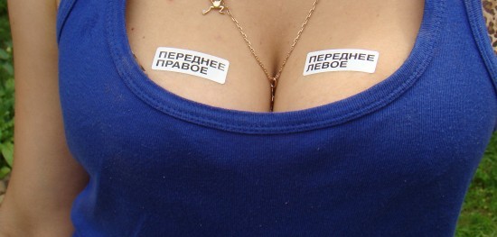 Как запомнить, где право и лево