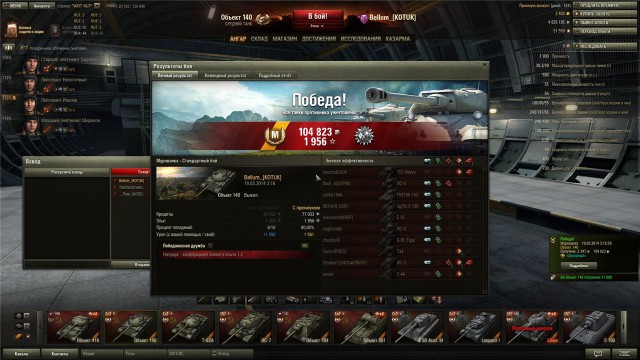 Wargaming 10