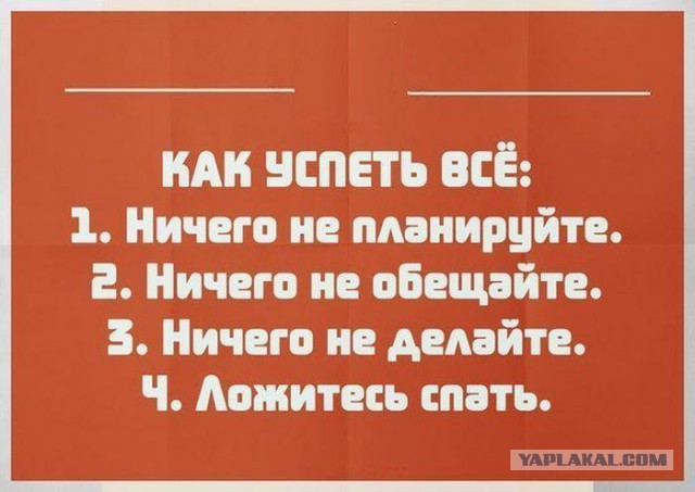 Позитивные картинки