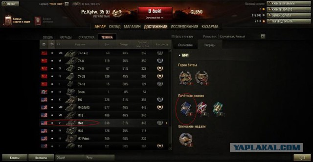 Wargaming 11