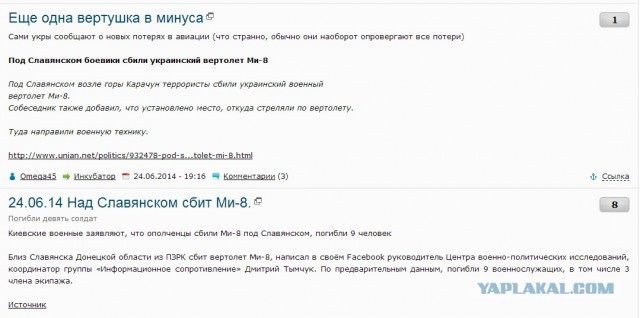Как разгрузить ЯП.